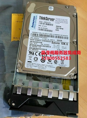 原装 联想 4XB0G45722 03T7875 300G 10K 2.5 SAS 6Gb 服务器硬盘