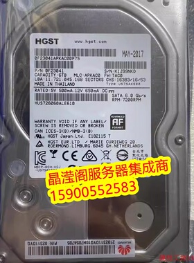 华为 02311DWG 6T 7.2K 3.5 SATA 128M 6Gb V3 V4 V5 服务器硬盘