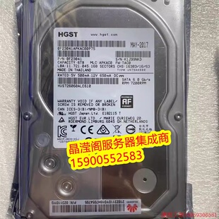 华为 02311DWG 6T 7.2K 3.5 SATA 128M 6Gb V3 V4 V5 服务器硬盘