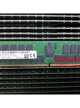 华为 RH5885 V3 RH5288 V3 RH5585 V3服务器内存32G 2933 ECC REG