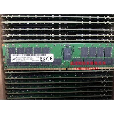 华为 RH5885 V3 RH5288 V3 RH5585 V3服务器内存32G 2933 ECC REG