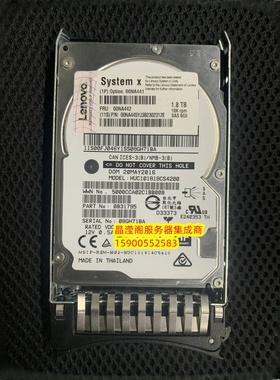 联想 00NA441 00NA442 1.8T 10K 2.5 SAS X3850 X5 X3650 M4 硬盘