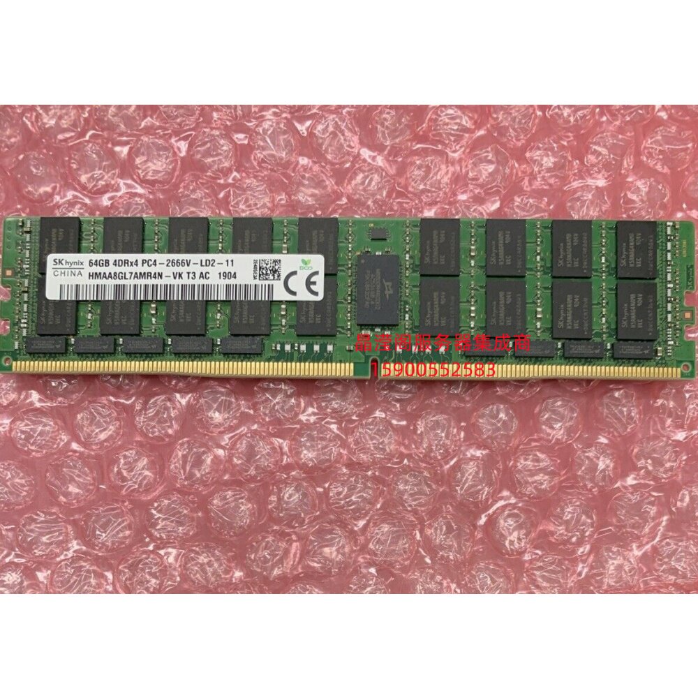 联想 SR590 ST558 SR530 SR630服务器内存64G DDR4 2666 ECC REG