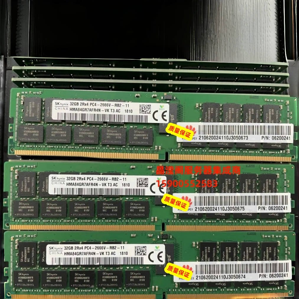 华为 2288H V6 2288 V5 2298 V5 32G DDR4 2400 ECC REG 内存条