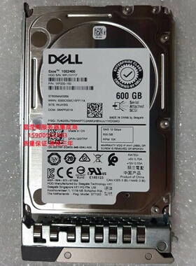 原装 DELL ST600MM0069 0XXTRP 600G 10K 2.5 SAS 12Gb服务器硬盘