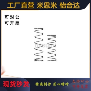 WLH 耐热200度 耐热型圆线螺旋弹簧WMH WFH4