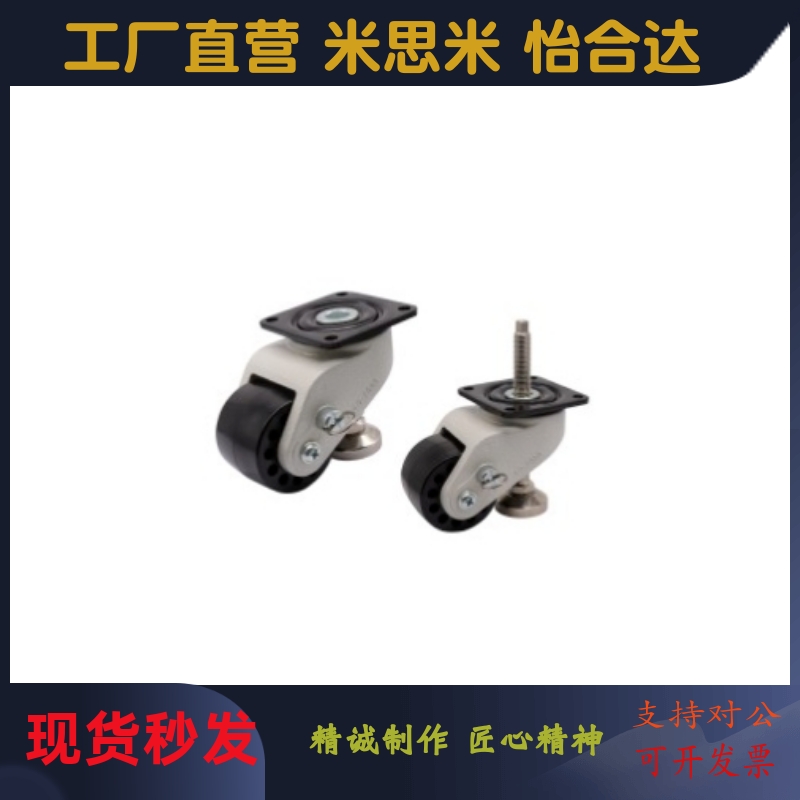 CGP10/12/13-D50/D72-DE D76-DA/21/23/22脚轮CEL32/33/34/20