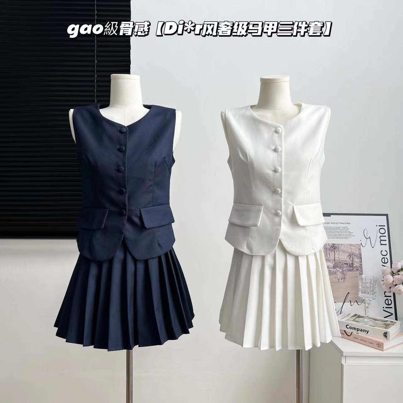 Lilylikes“Di”r风奢级马甲三件套”高级骨感面料重工时尚套装