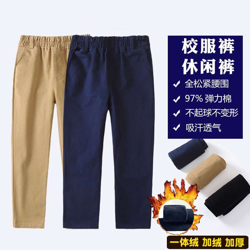 儿童灰色加绒加厚运动裤男女童冬季纯棉保暖束脚裤中小学生校服裤