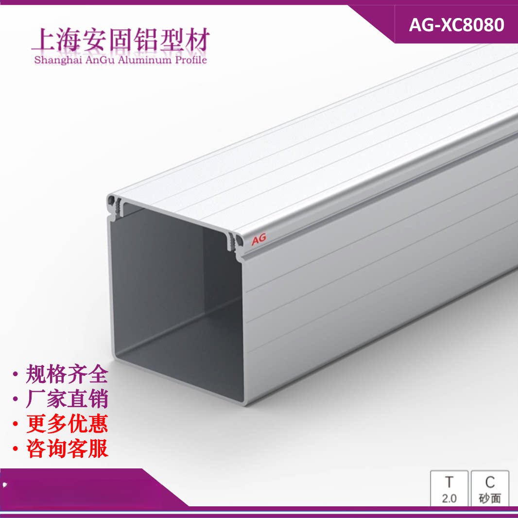 特价8080铝合金线槽 铝型材铝材/铝型材/铝合金