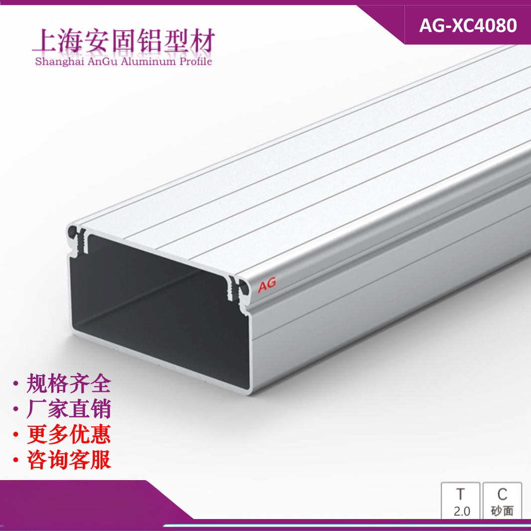 4080铝合金线槽 铝型材线槽铝材/铝型材/铝合金