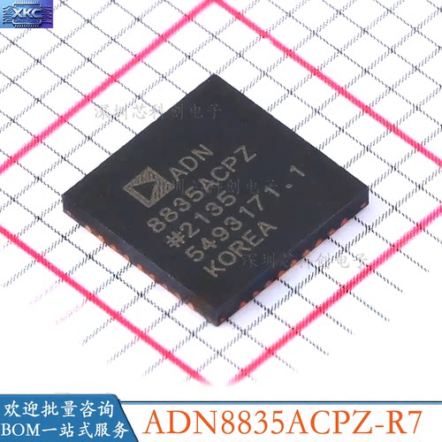 ADN88354A高精度TEC温控驱动