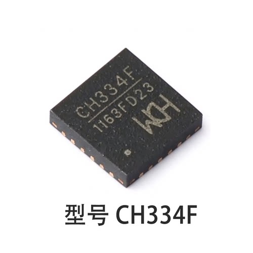 全新CH334FUSB2.0HUB4端口