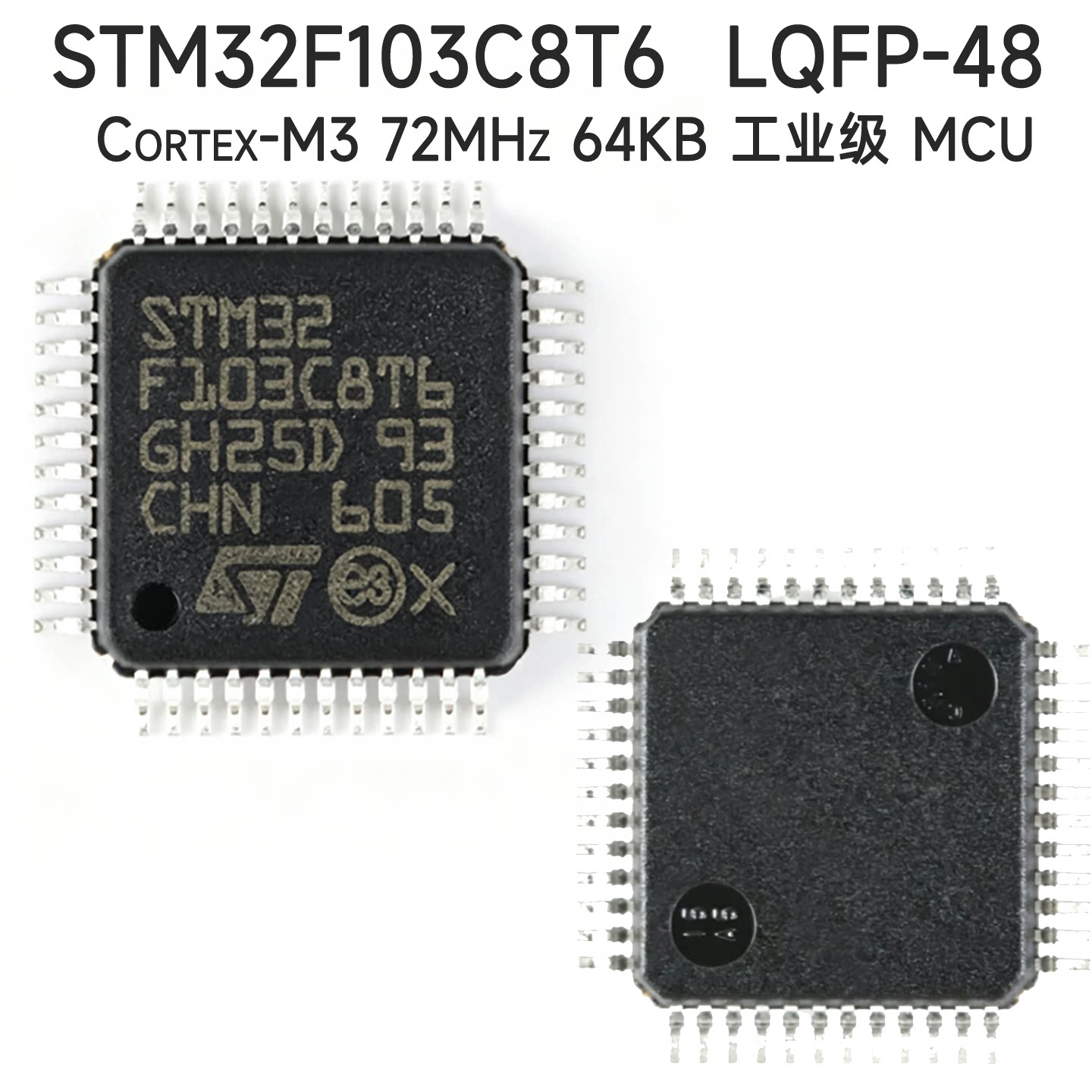 全新原装 STM32F103C8T6 LQFP-48 Cortex-M3 72MHz 64KB工业级MCU - 实物图