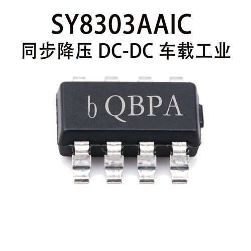 SY8303AAIC40V3A同步降压芯片