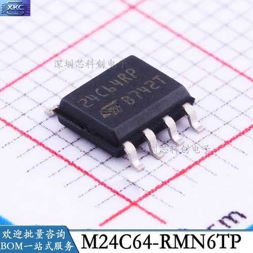 M24C64-RMN6TPSOIC8贴片原装