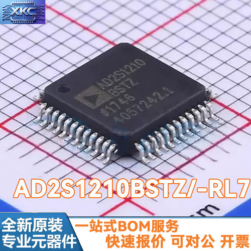 AD2S1210BSTZ-RL7ADI单片机芯片