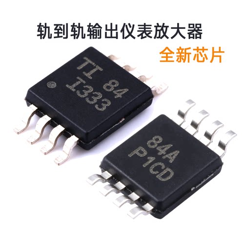 INA333AIDGKR仪表放大器VSSOP8