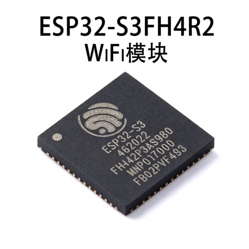 ESP32-S3FH4R22.4G无线QFN-56