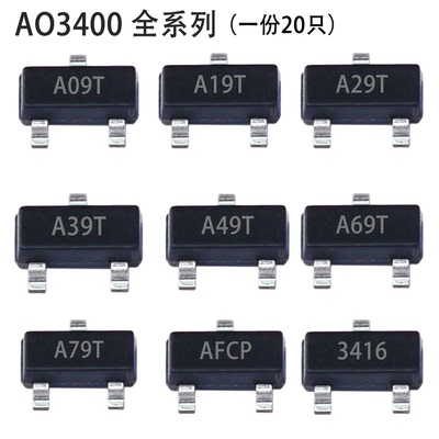 贴片AO3400封装SOT23场效应MOS管