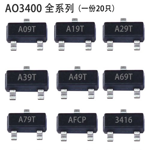 贴片AO3400封装SOT23场效应MOS管