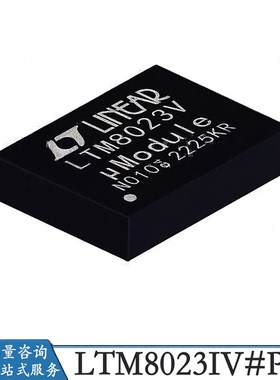LTM8023IV#PBF 封装 LGA-50 DC-DC电源芯片 全新原装 工厂专用