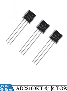 AD22100KT 封装 TO92-3 温度传感器 亚德诺全新原装芯片