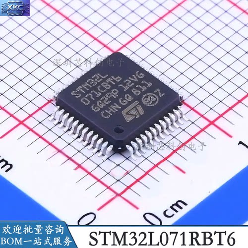 STM32L071STM32F072RBT6/CBT6