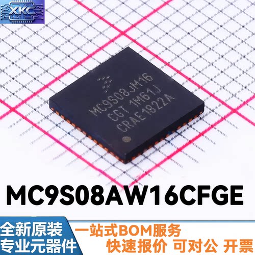 MC9S08JM/AW16/32CFGE/60CFUE/CL