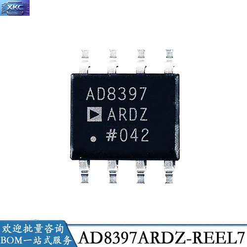 AD8397ARDZ-REEL7封装SOP-8全新