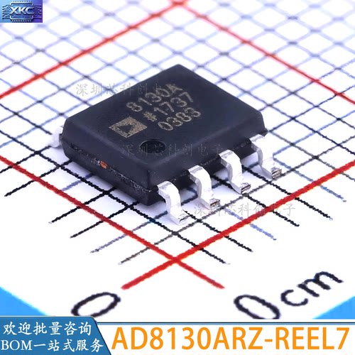 AD8130高速差分ADC驱动器带宽