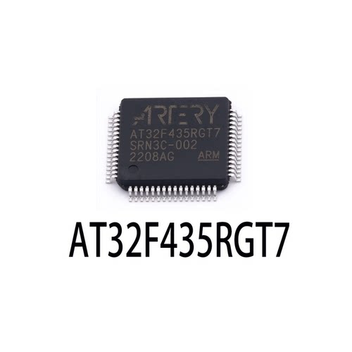 AT32F435RGT732位单片机LQFP64