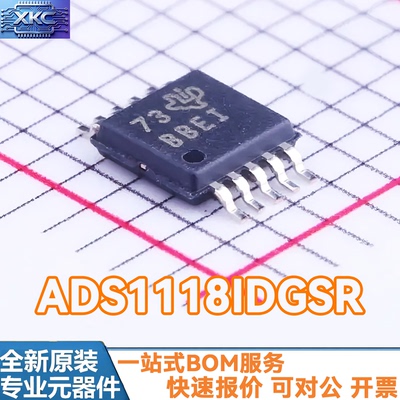 ADS1118IDGSR封装VSSOP-10全新