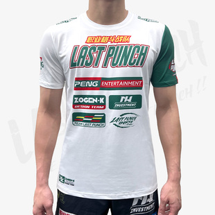 上衣 Lastpunch 战队t恤3.0运动训练圆领速干格斗主题短袖