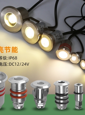 迷你led地埋灯1w嵌入式星星灯户外防水底不锈钢台阶圆形星光灯12V