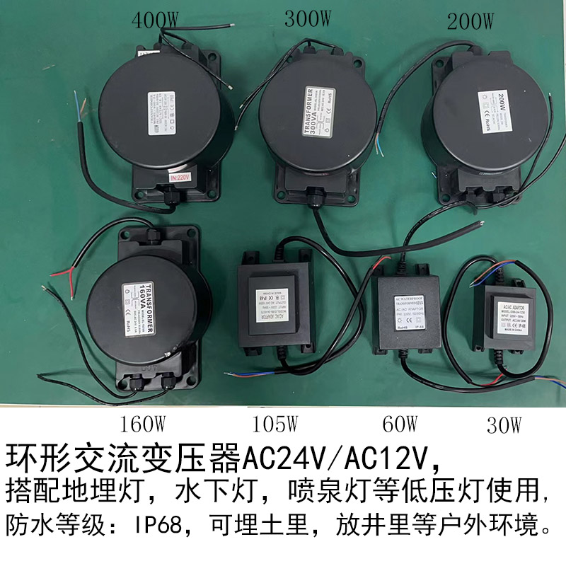 方形防水变压器 埋地灯水下灯专用30W40W60W 220v转24v/12v