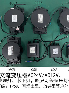 方形防水变压器 埋地灯水下灯专用30W40W60W 220v转24v/12v