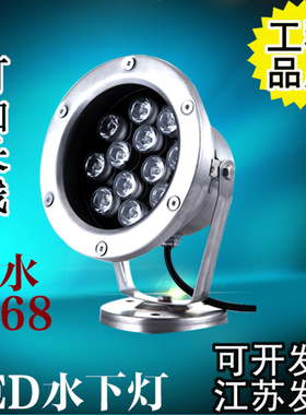 led水底灯七彩水池灯水下灯12V24V防水射灯泳池水景喷泉灯鱼池灯