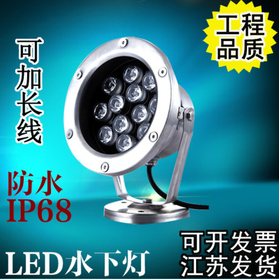 led七彩12v24v防水泳池喷泉灯