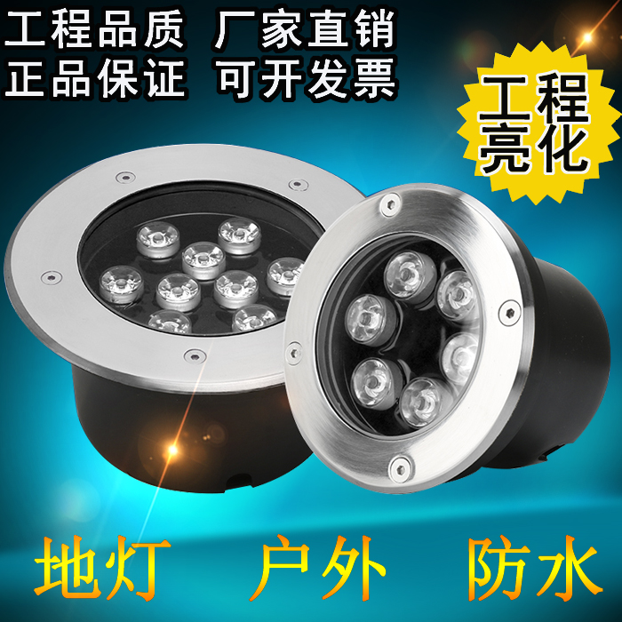 地埋灯LED嵌入式户外地灯防水七彩3W圆形埋地灯照树草坪花园广场
