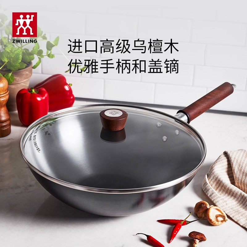 双立人中式龙炒锅30/32cm大口径炒菜锅铁锅无涂层燃气电磁炉适用图片