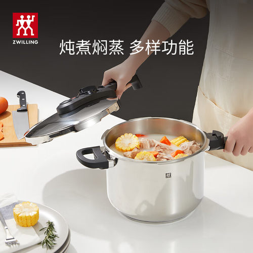 双立人压力锅6L大容量电磁炉燃气