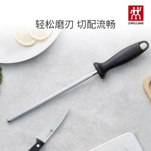 德国双立人便捷磨刀器