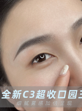 针片广州纹绣针THG纹眉针片