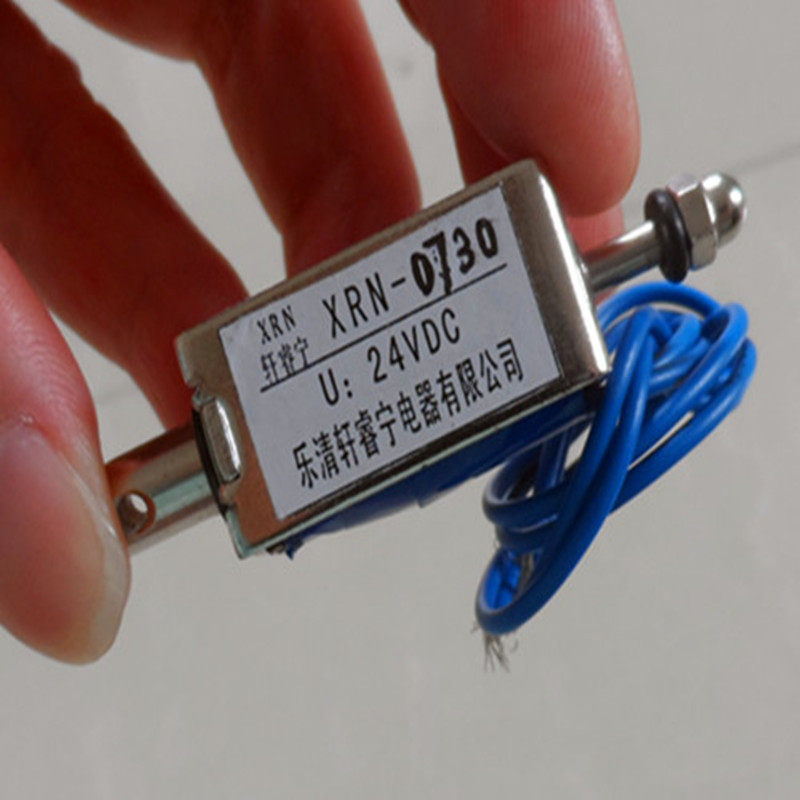 电磁铁XRN-0730T多用途自动复位 直流牵引式 贯通式推拉电磁铁