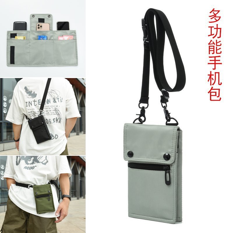户外出行放7寸手机充电宝单肩斜挎包男士手机包轻便薄小挎包挂腰