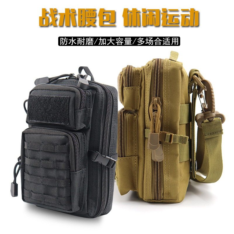 户外出行工地干活军迷战术小包男手机包可穿皮带单肩斜挎包腰包