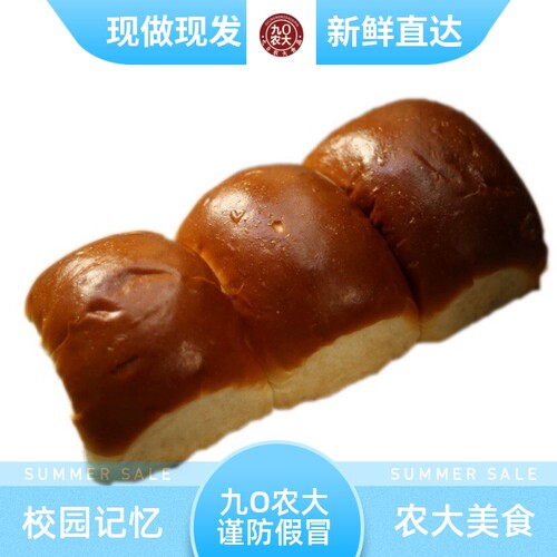 老式原味哈尔滨特产早餐零食