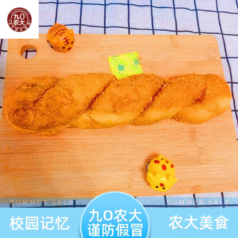 九0农大老式豆沙麻花130g 农大面包  东北老式豆沙馅糕点早餐零食