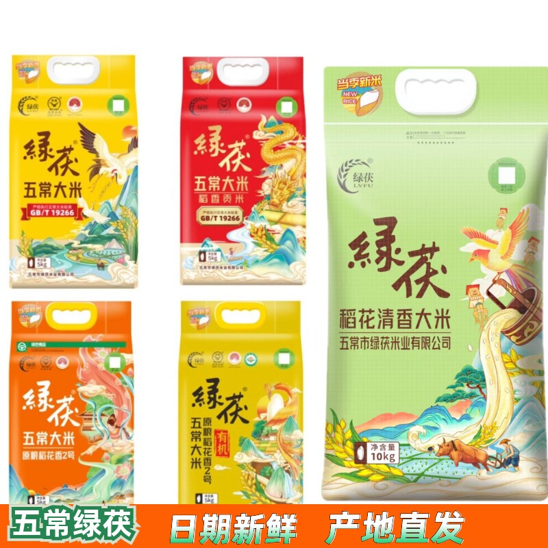 绿茯五常大米东北大米软糯Q弹图片